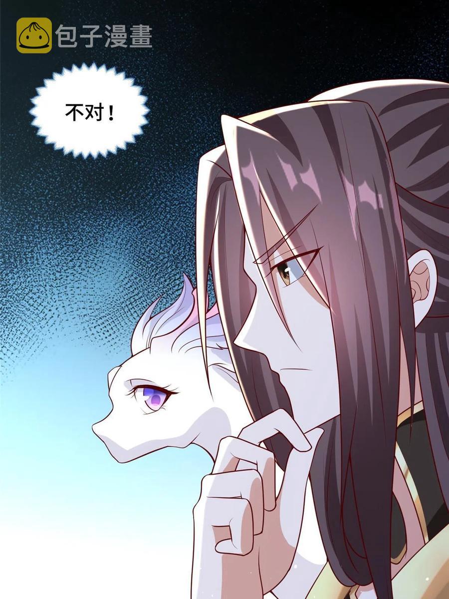 116 万年霏羽46