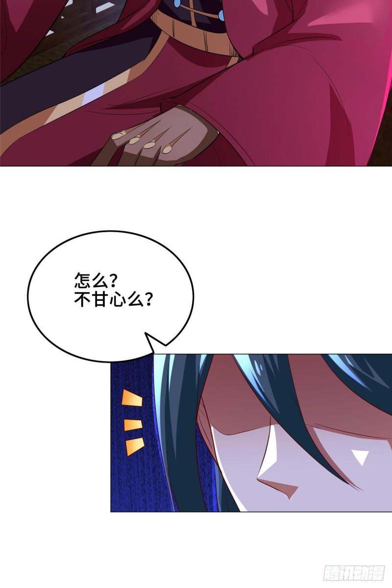 70 大杀四方33