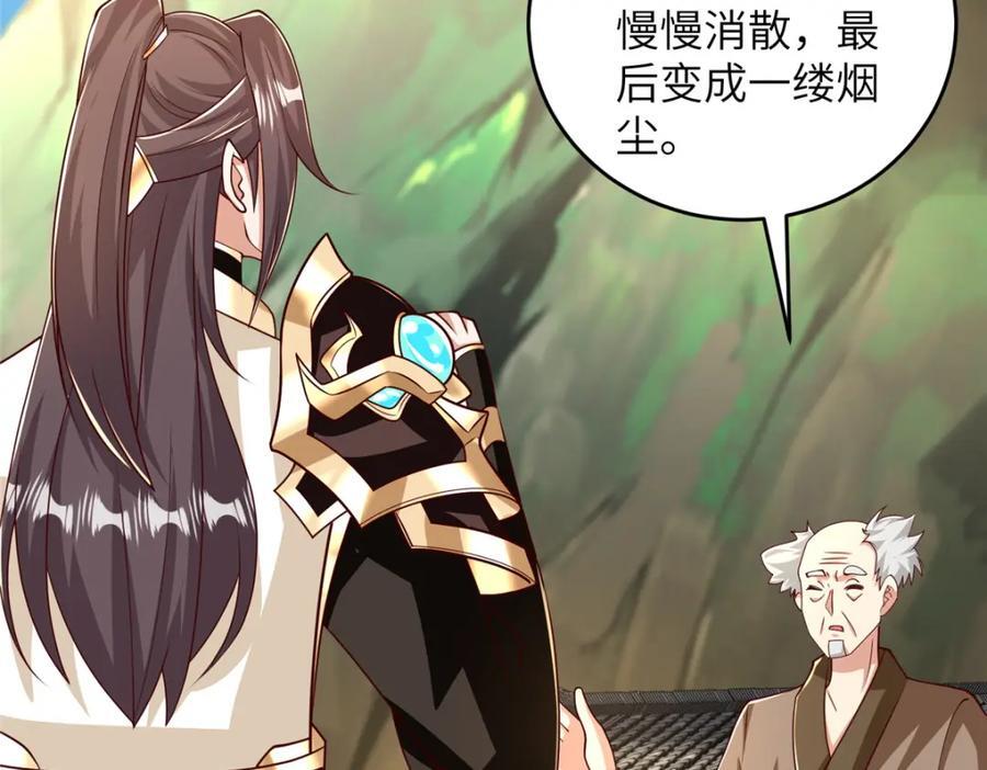 372 离奇的任务82