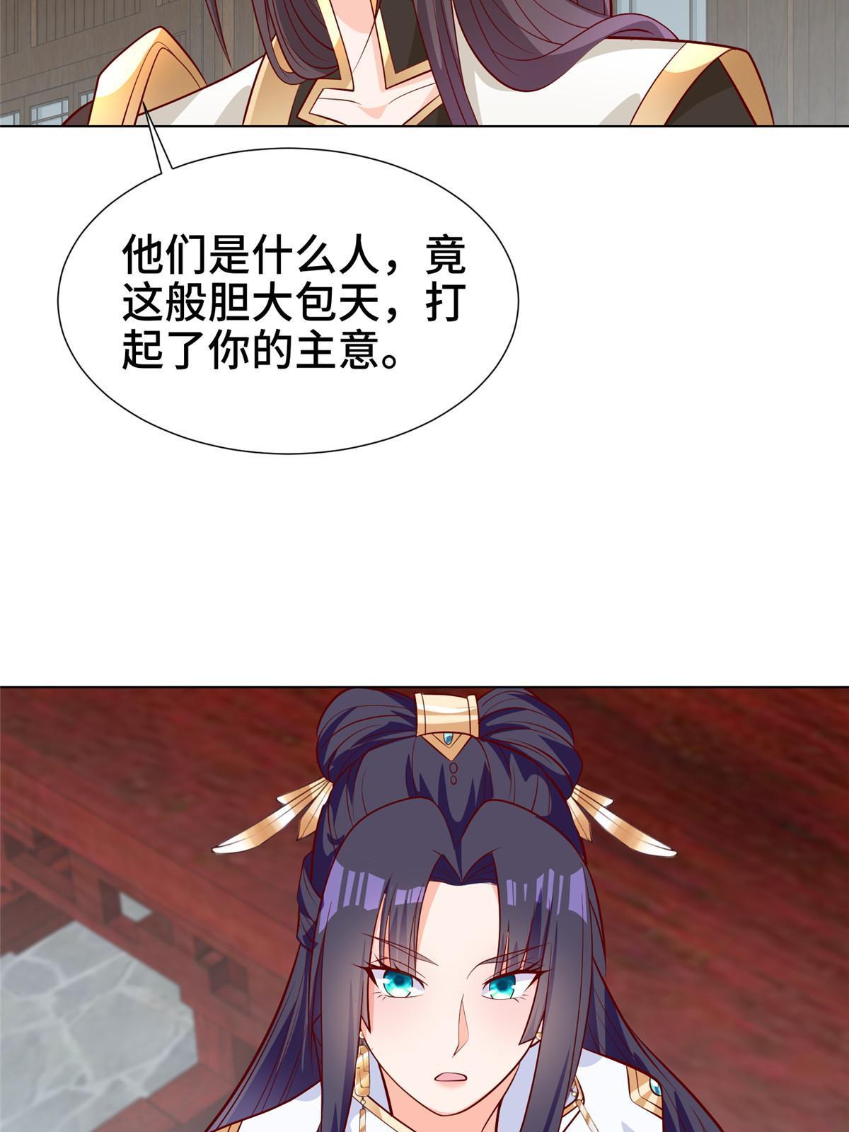 268 画林中有杀气45