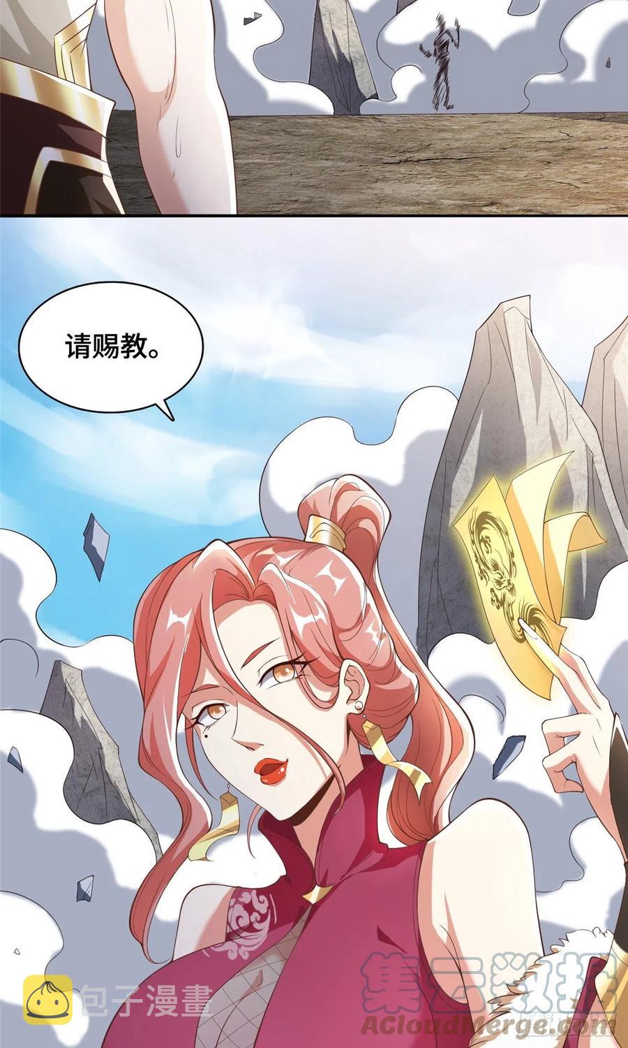 84 祝明朗遇险28
