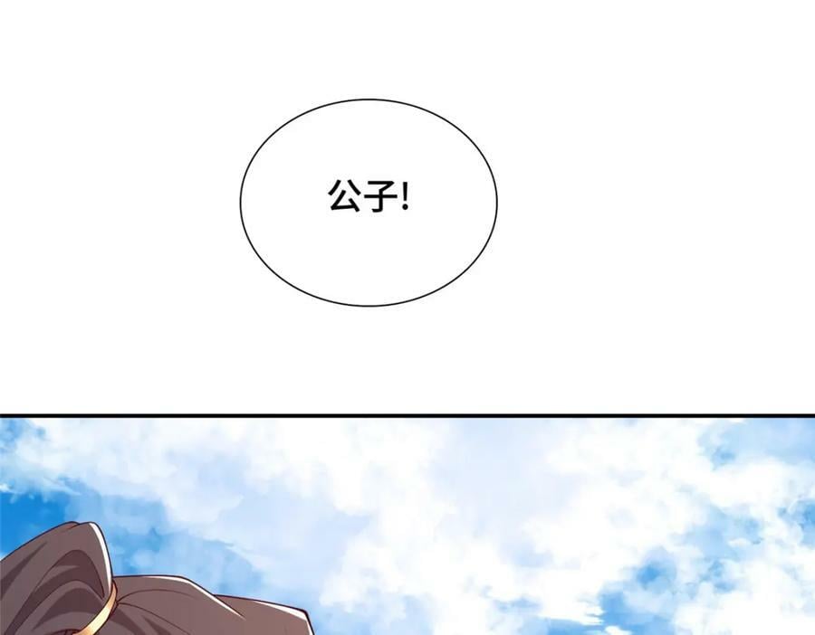 360 云之龙国54