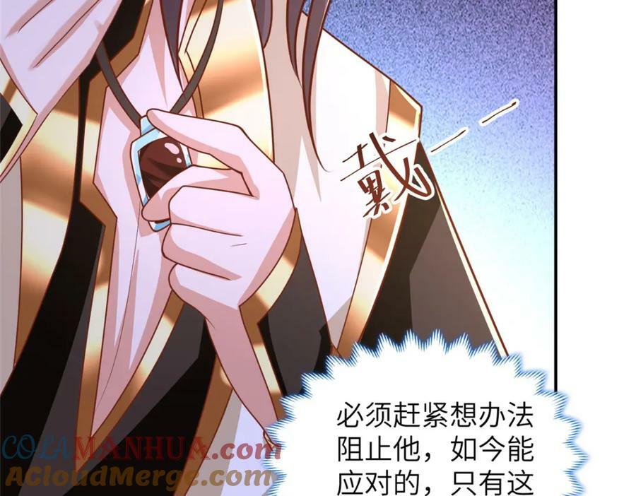 369 挟城以令105