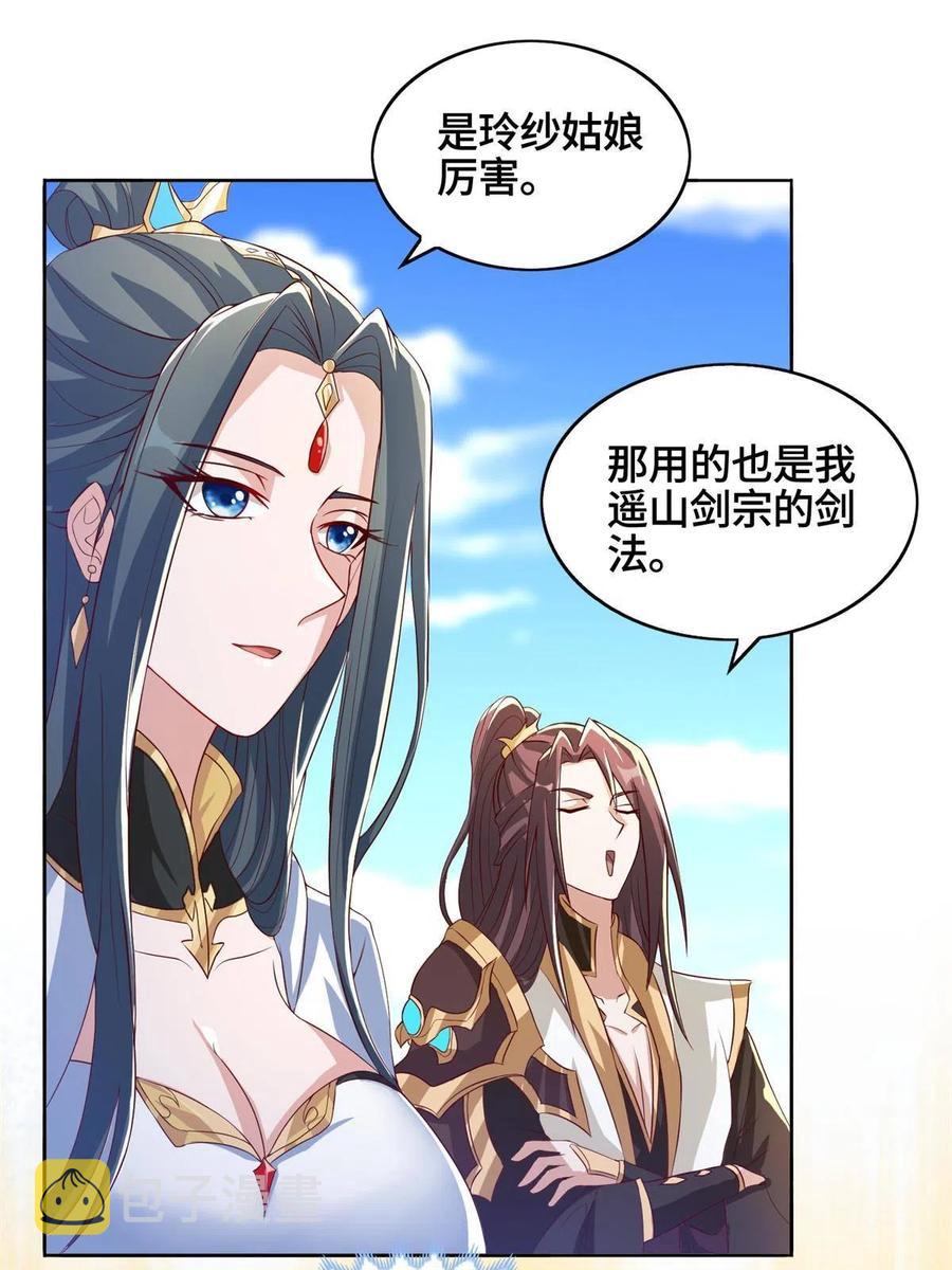 123 不能留宿13