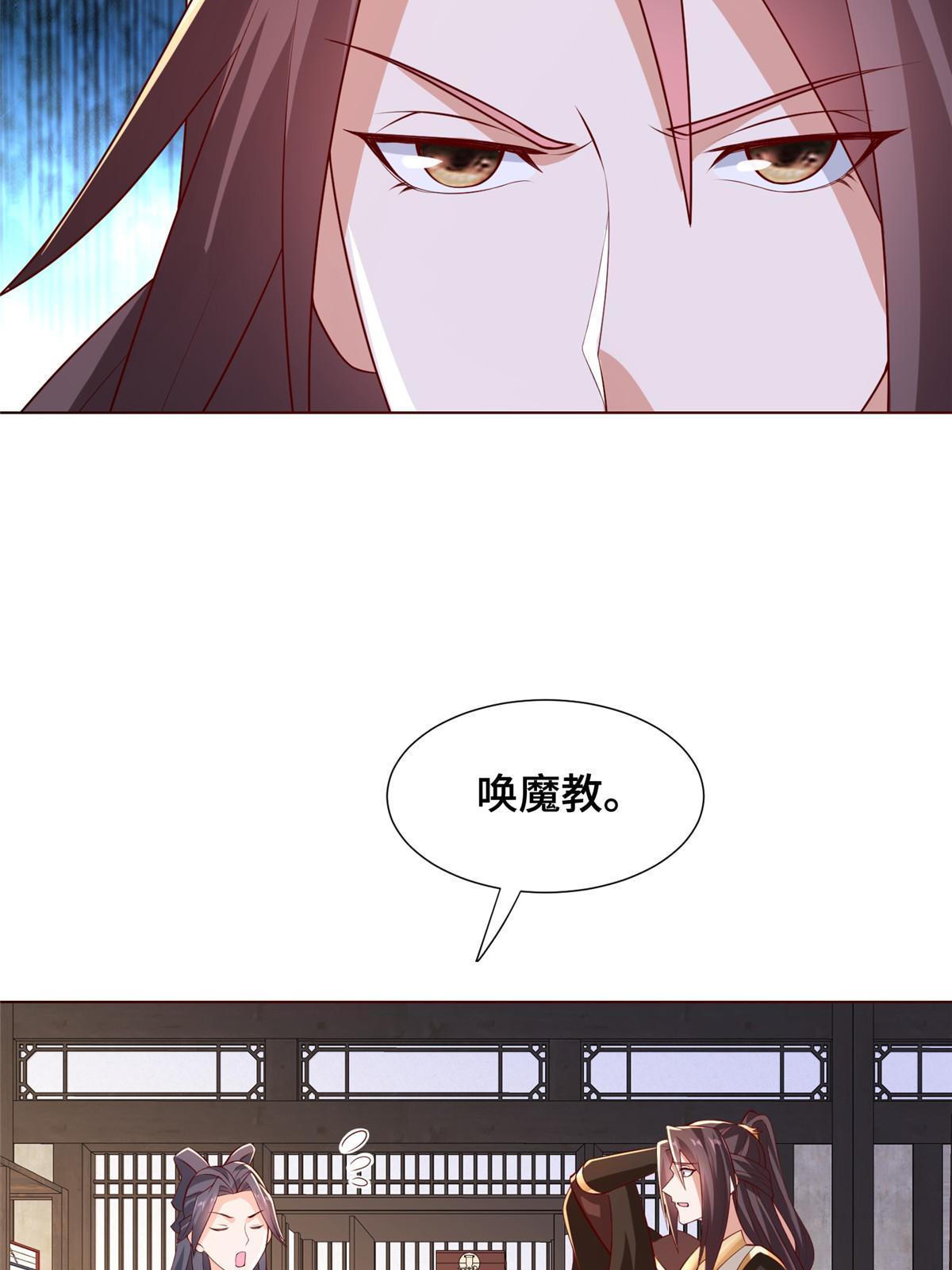 256 剑庄之行15