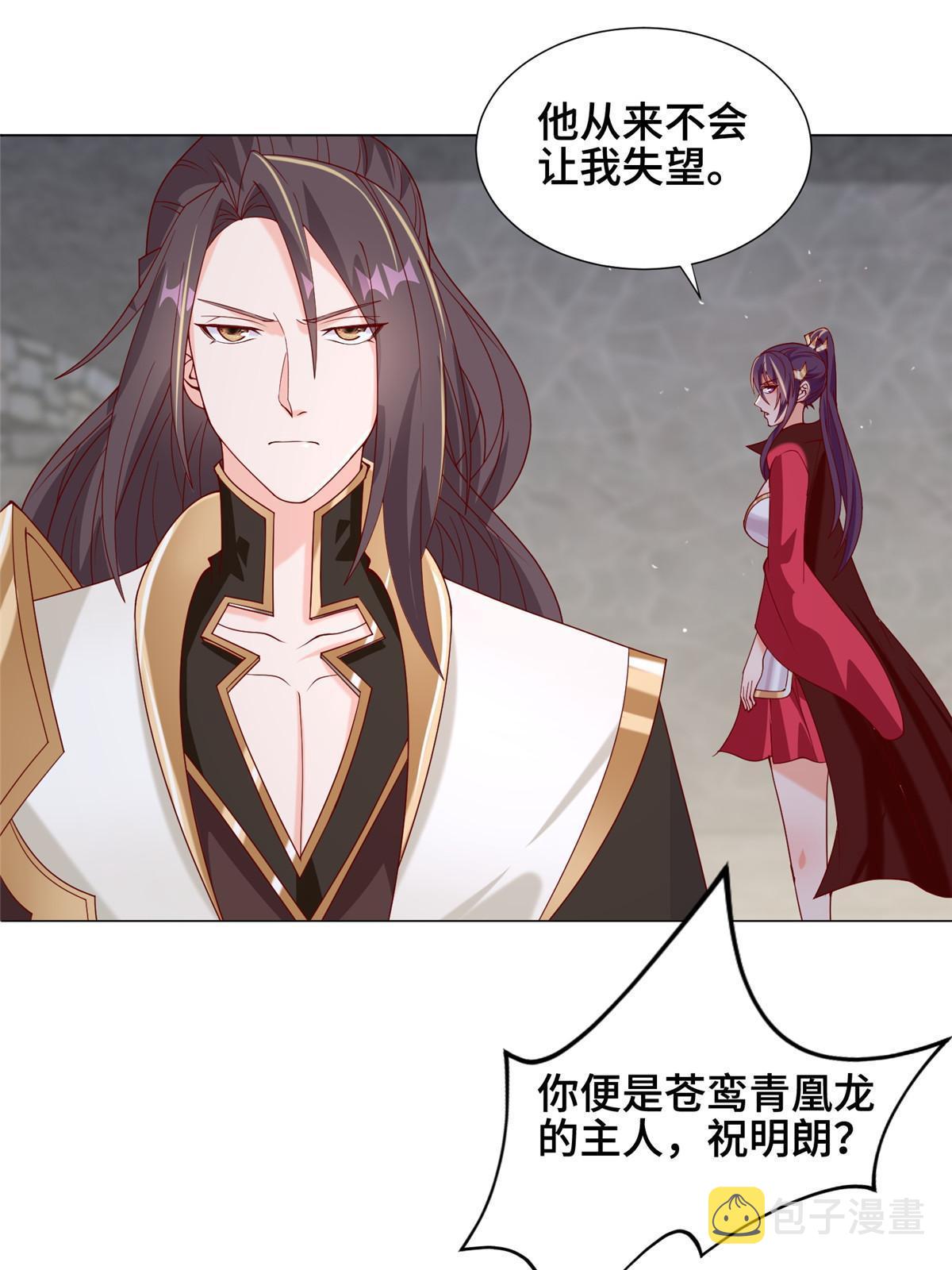 297 北雄来战21