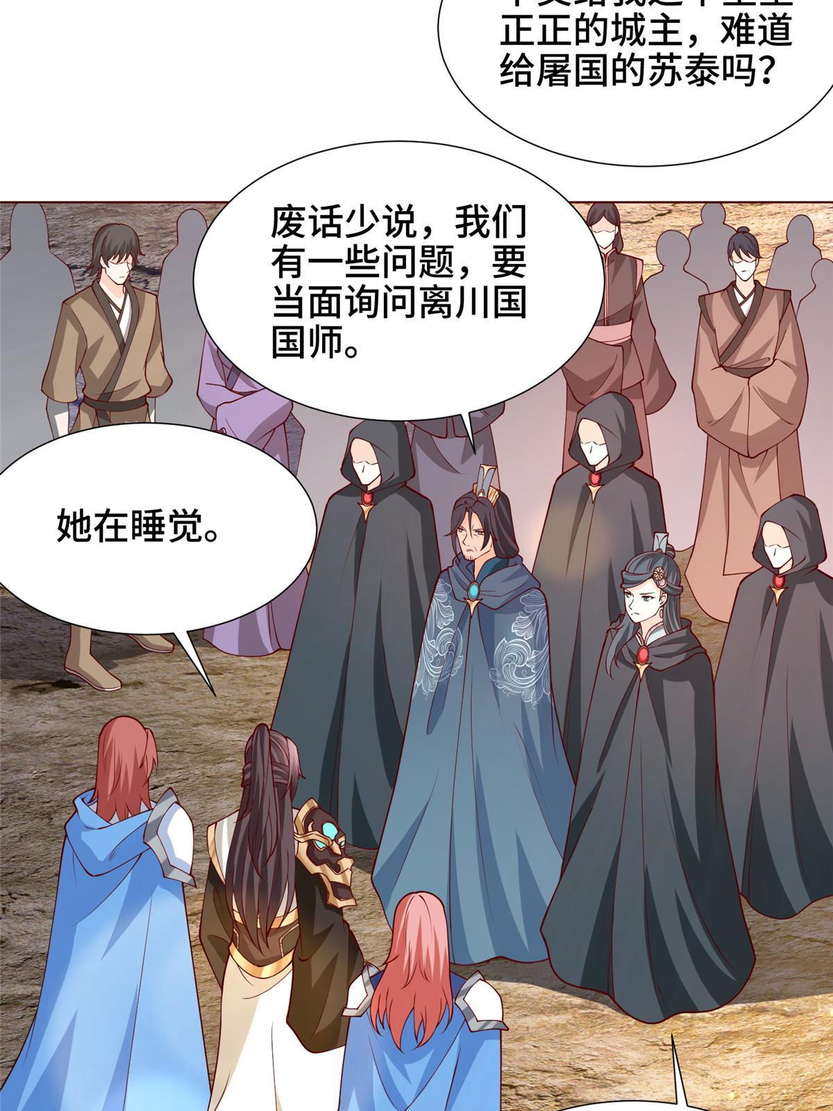 160 翻脸15