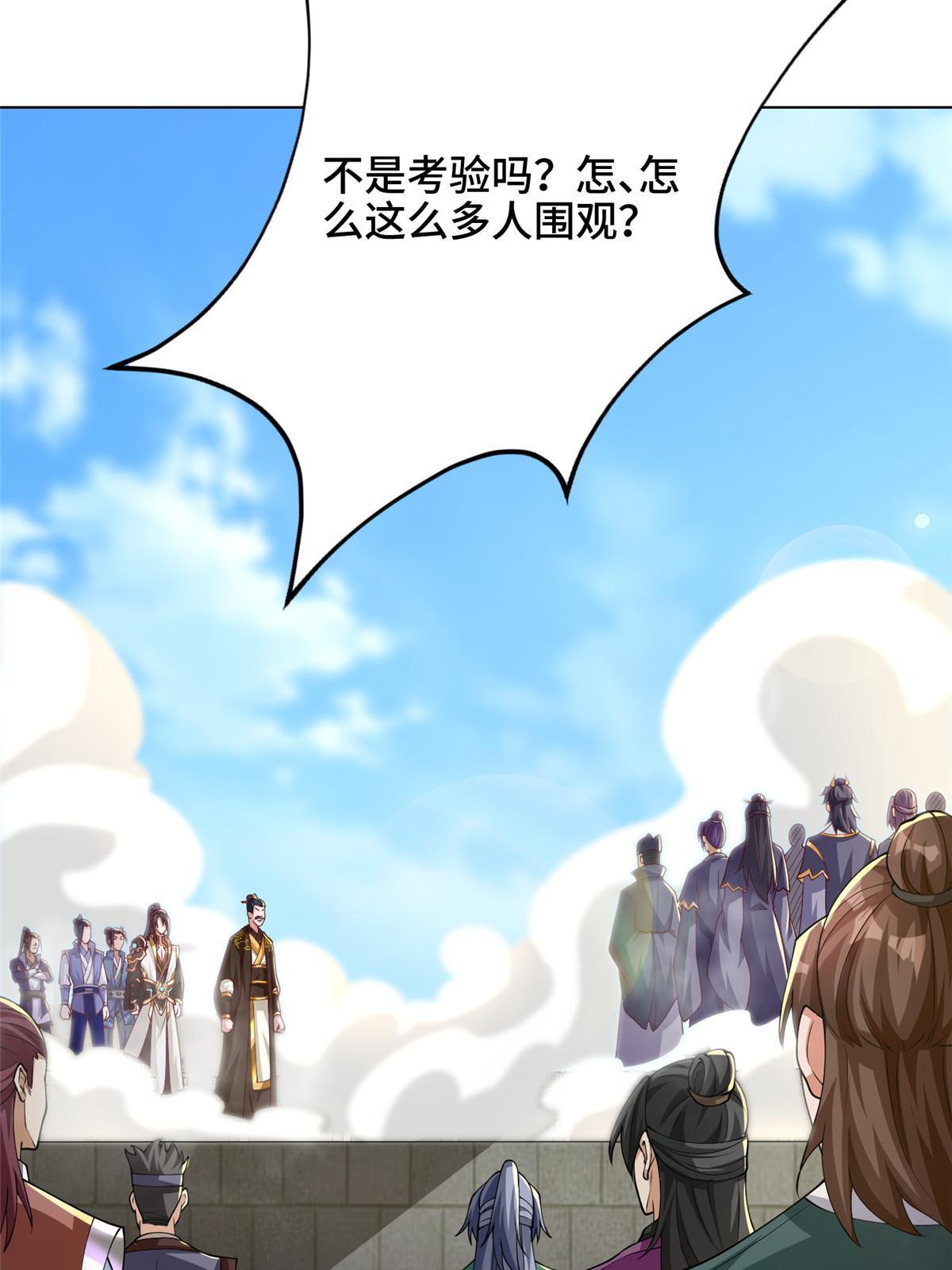 196 公开比斗37