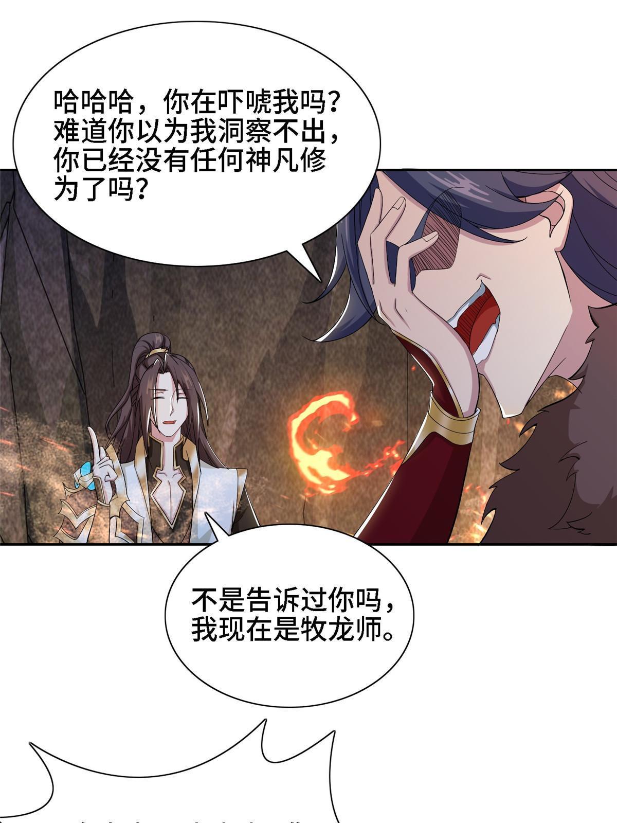 246 如你所愿39