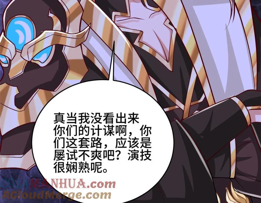 378 仙子跳58
