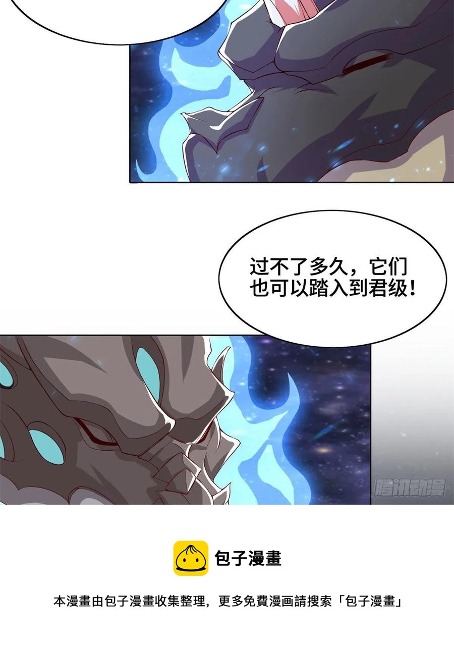 93 灵域提升8