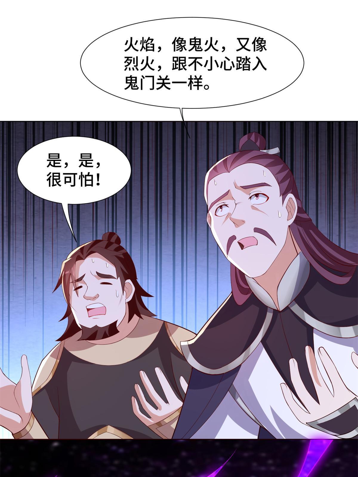 233 遭遇暗杀40