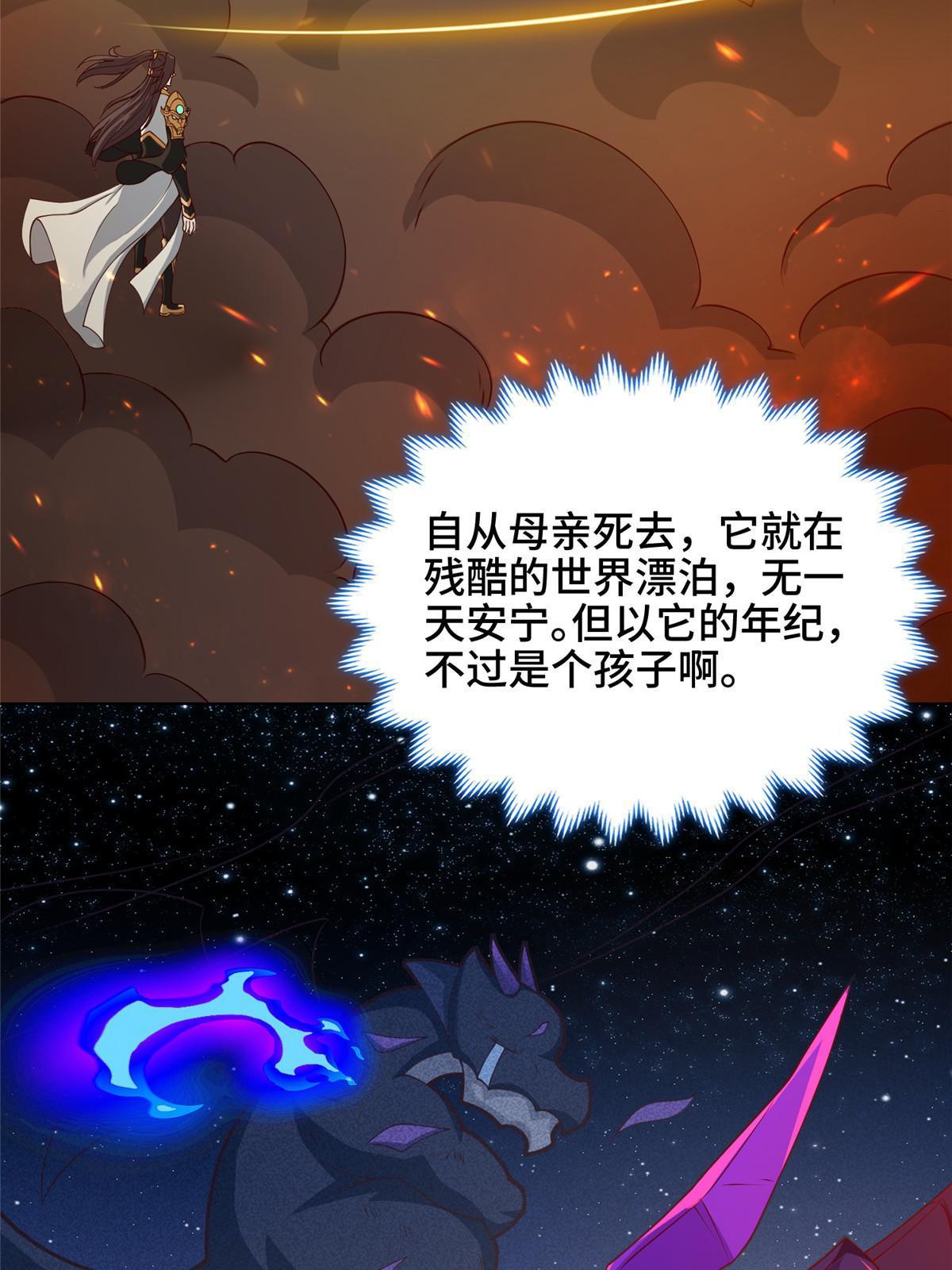 181 签订灵约68