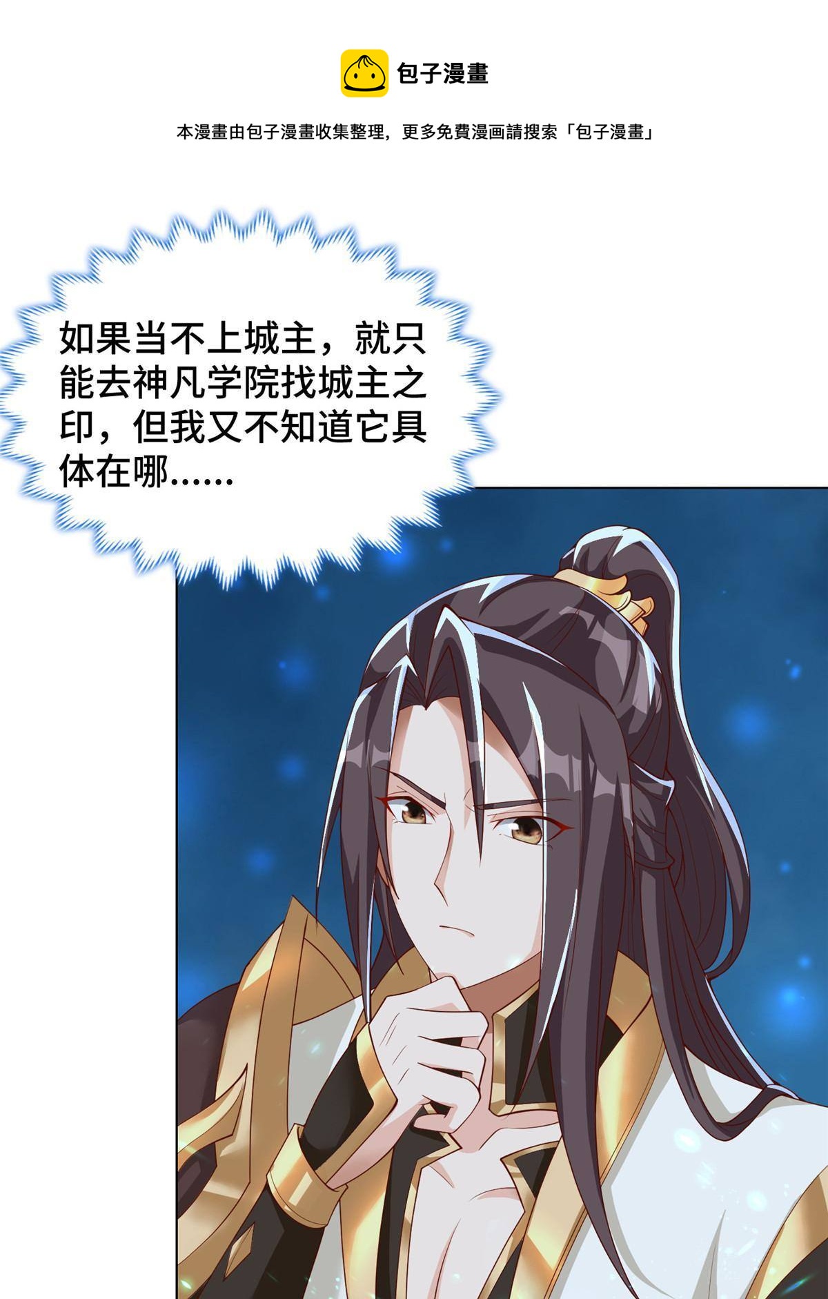 132 混乱之城8