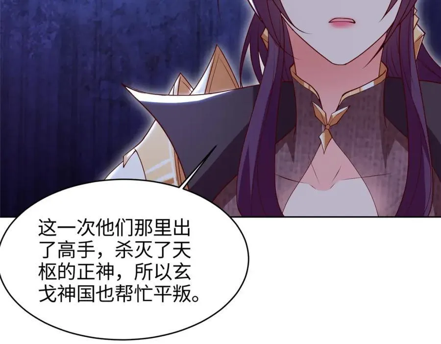 404 他乡遇盟友23