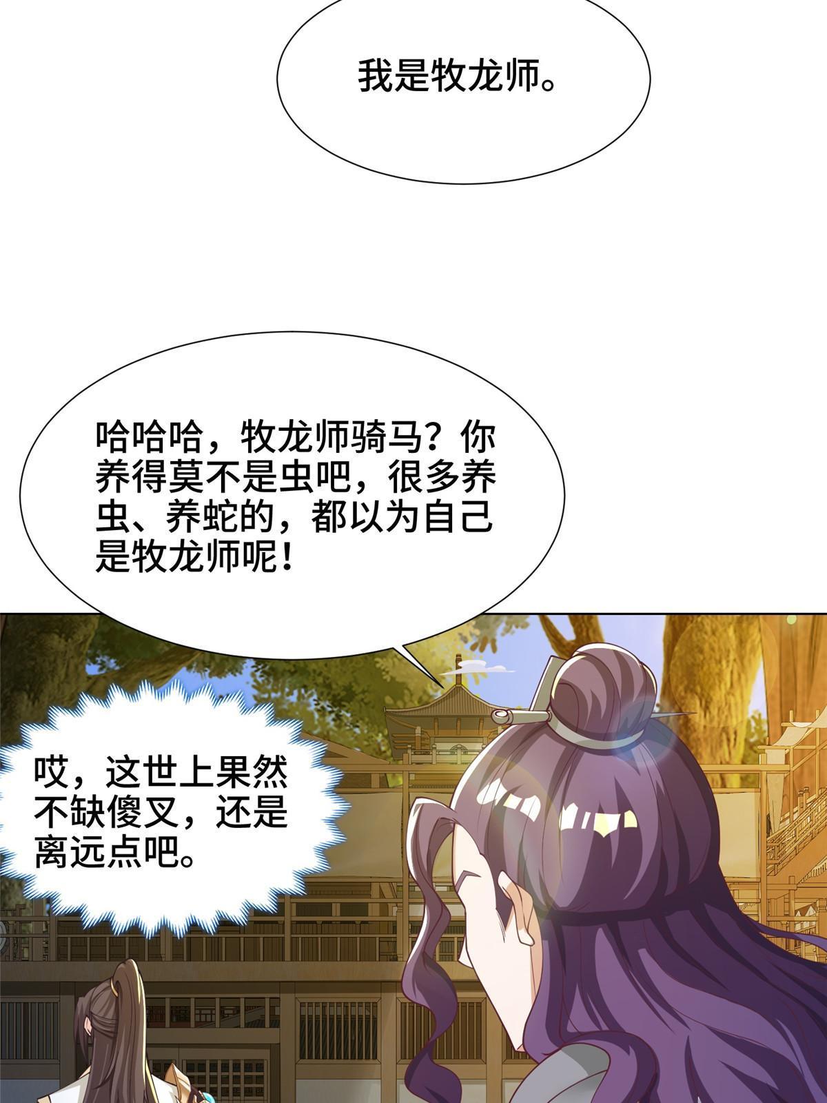 190 吸收凰窝45