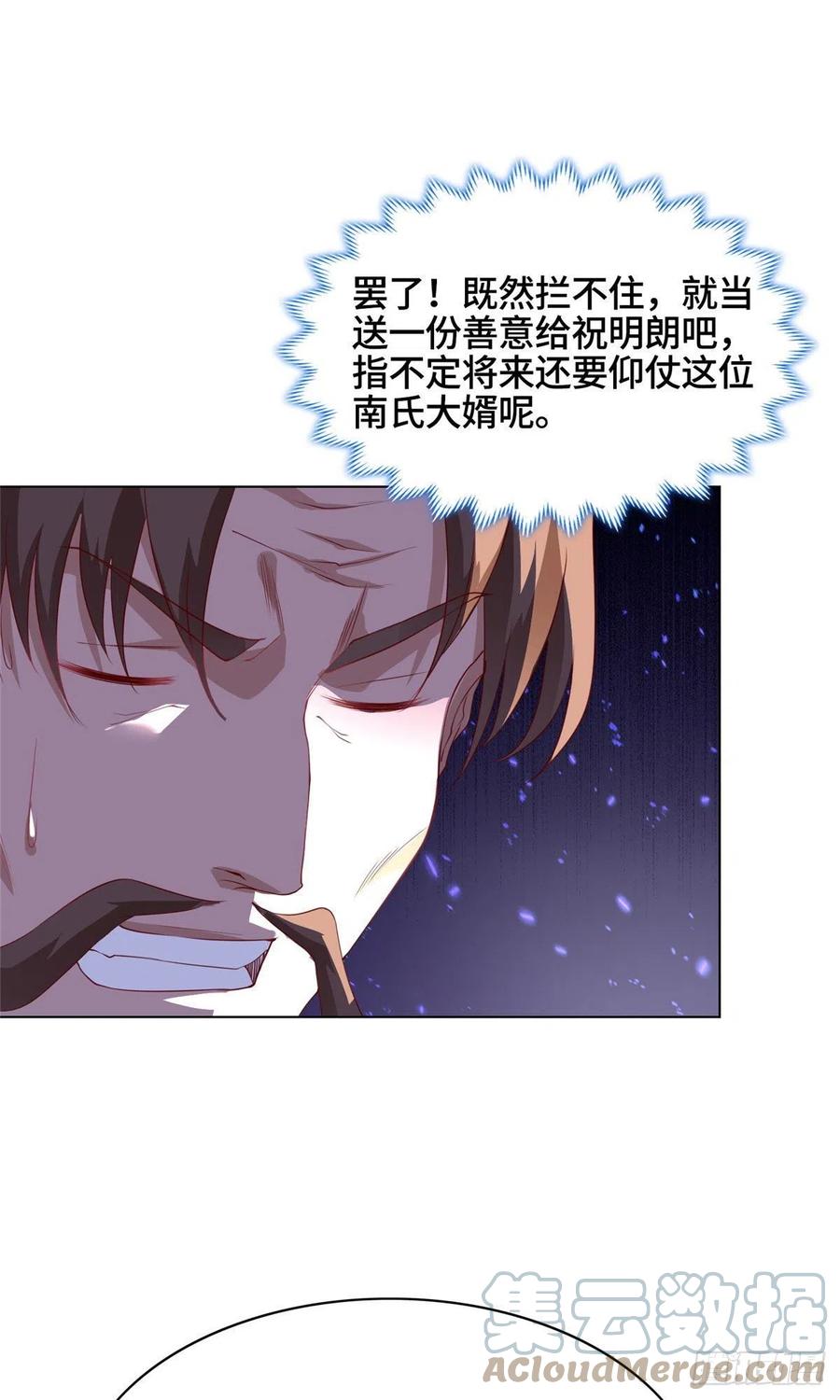 48 穿越西崖长廊4