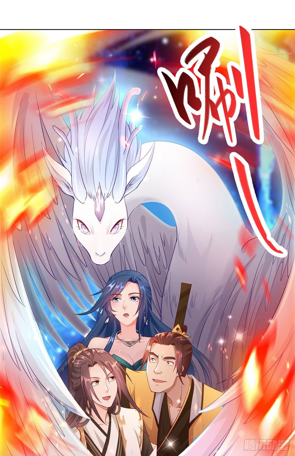 18 血战罗孝11