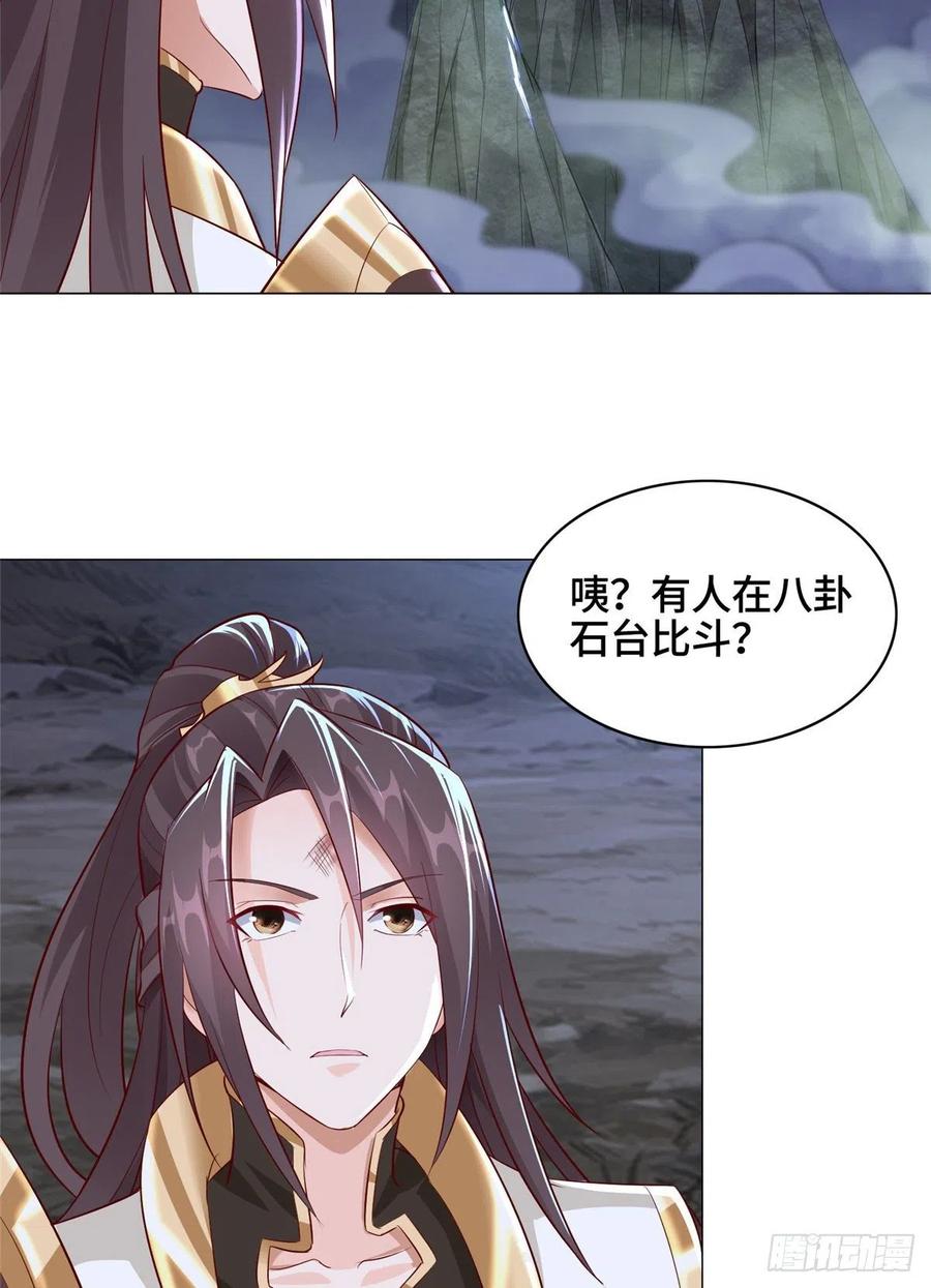 53 祝门有丧7