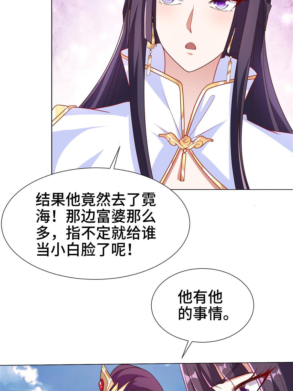 215 温令妃的挑衅36