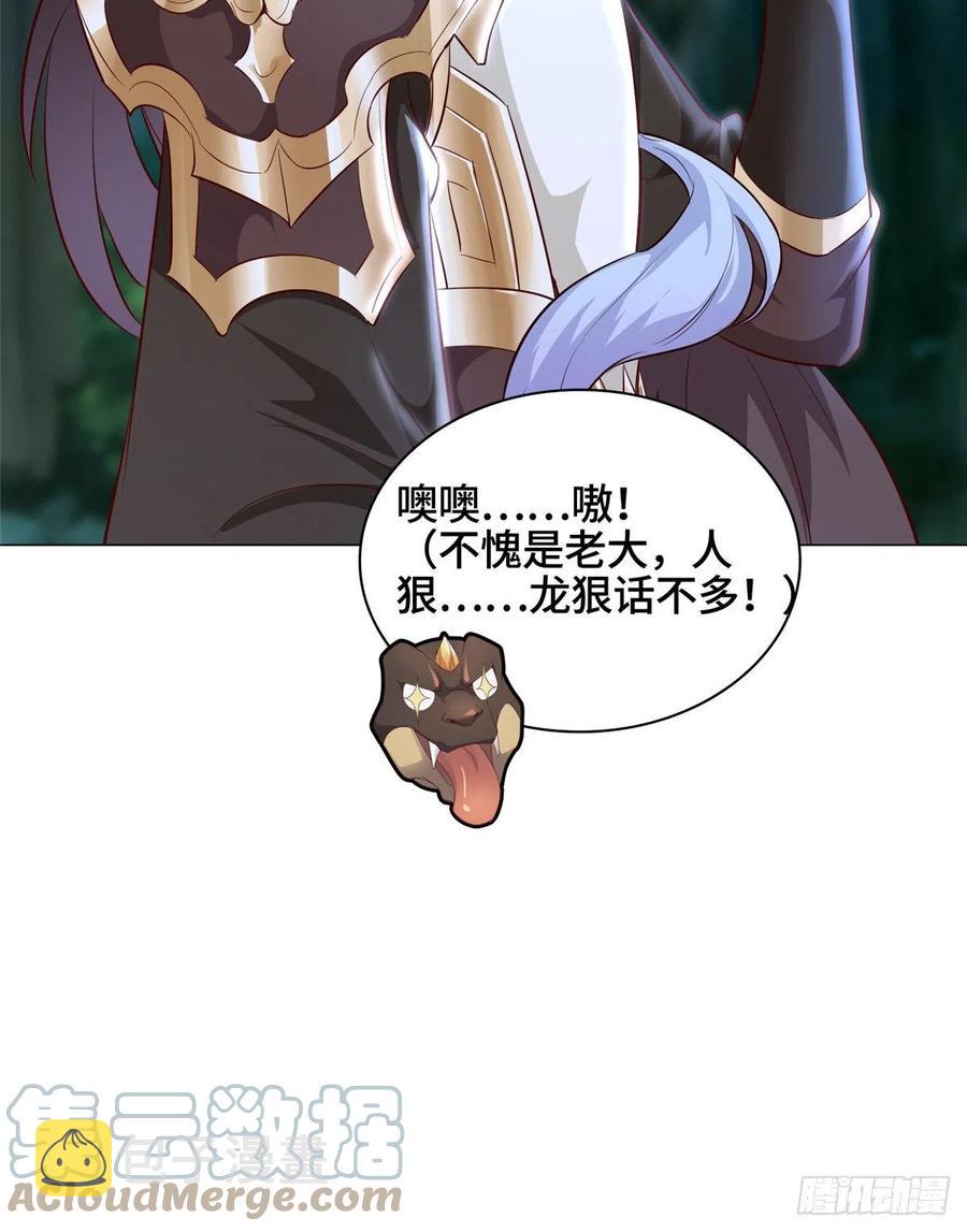 50 遥山剑宗16