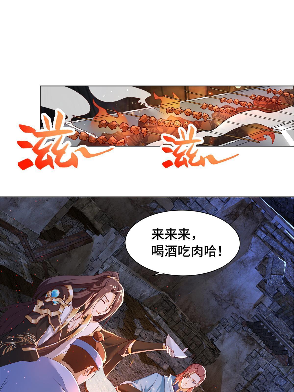 133 合作达成11