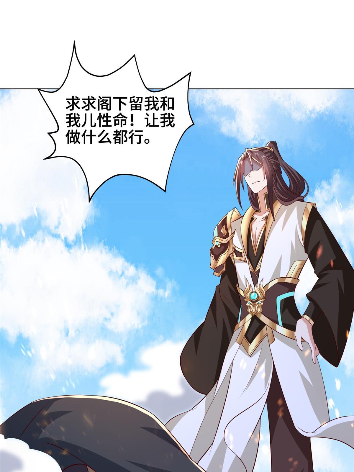 276 收服岩藏宗33