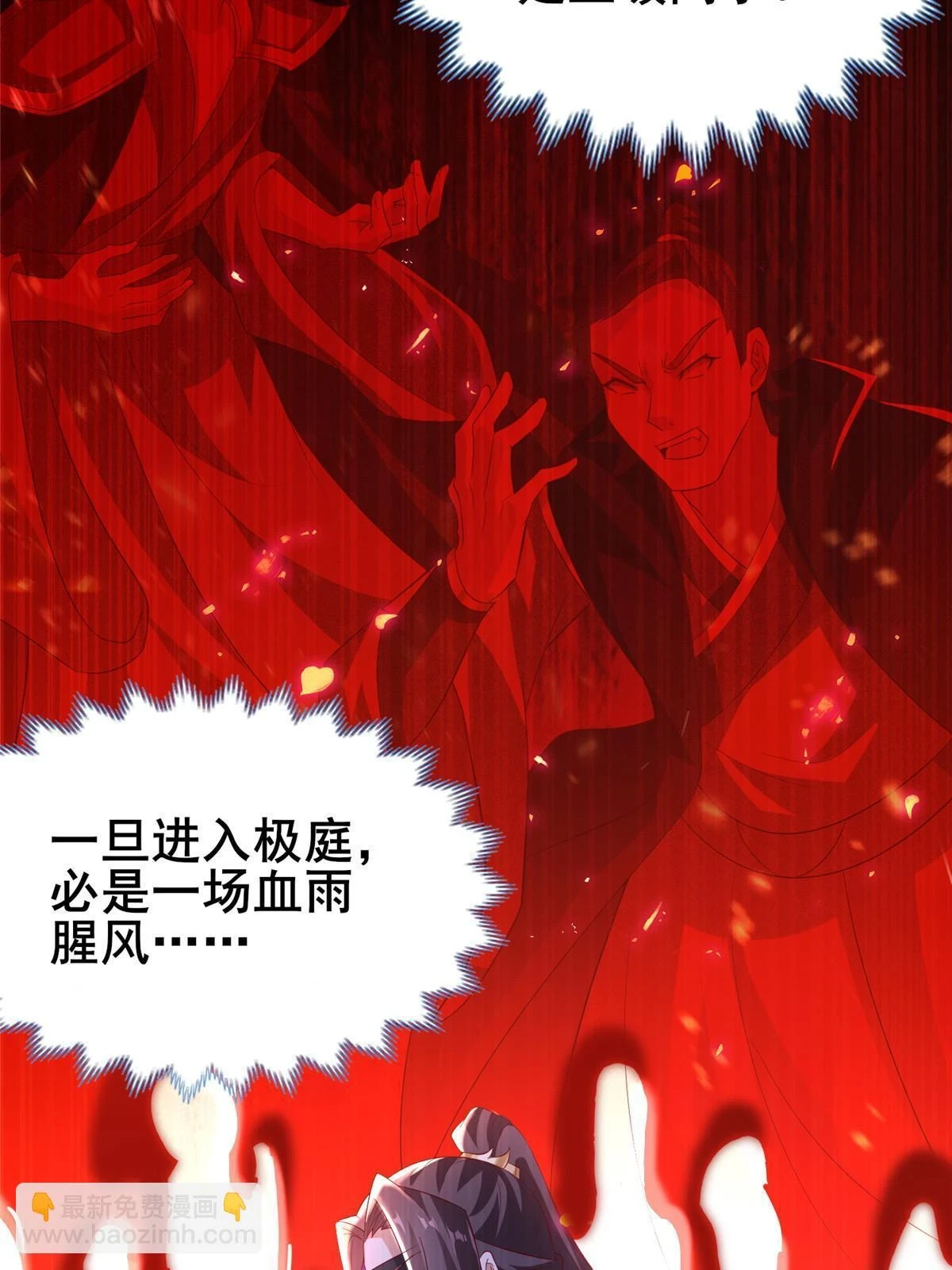 315 救助灾民25