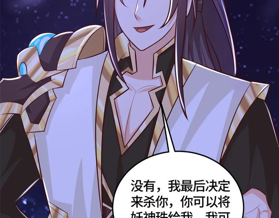 373 各怀鬼胎86
