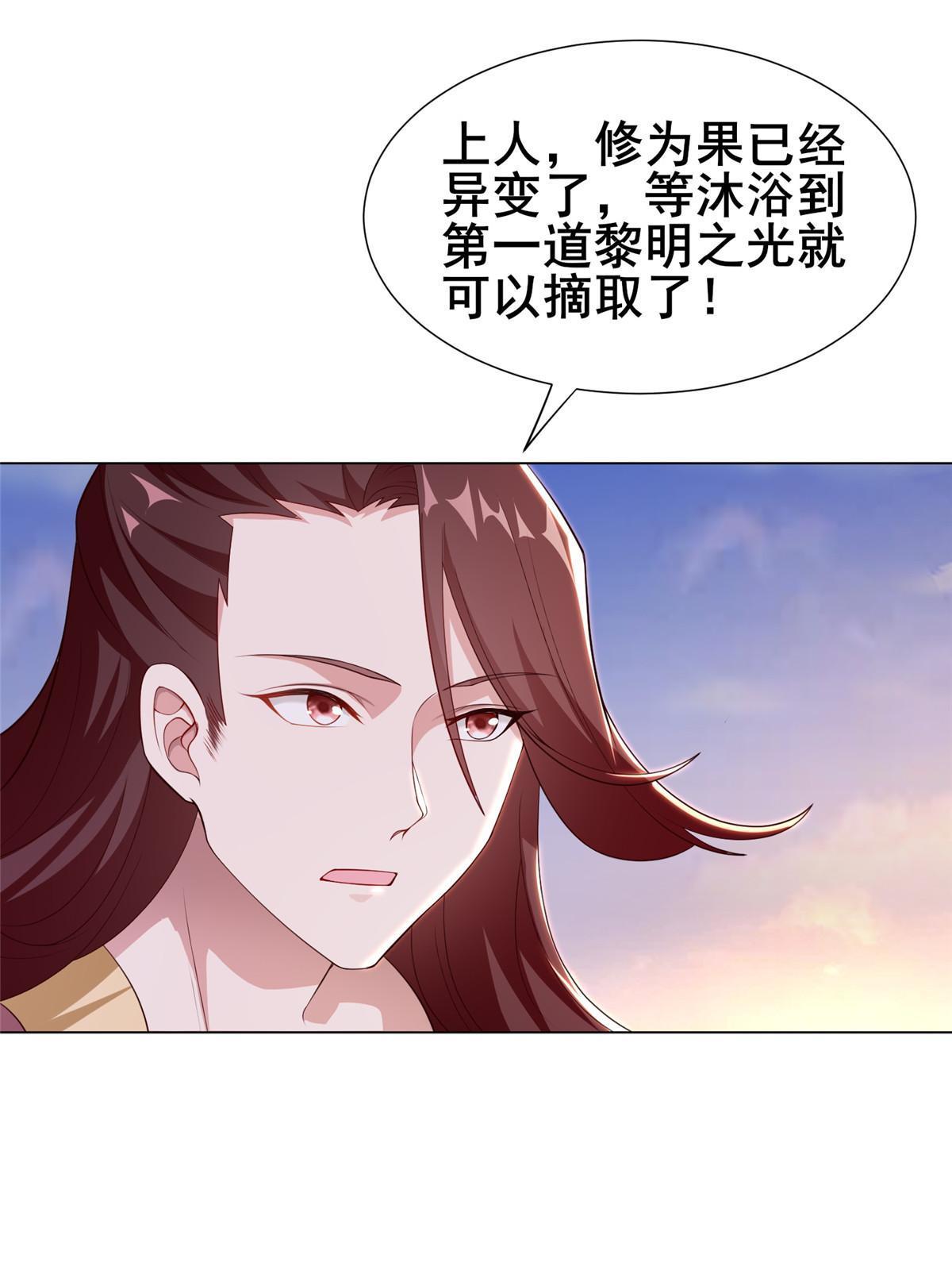 270 夺灵18