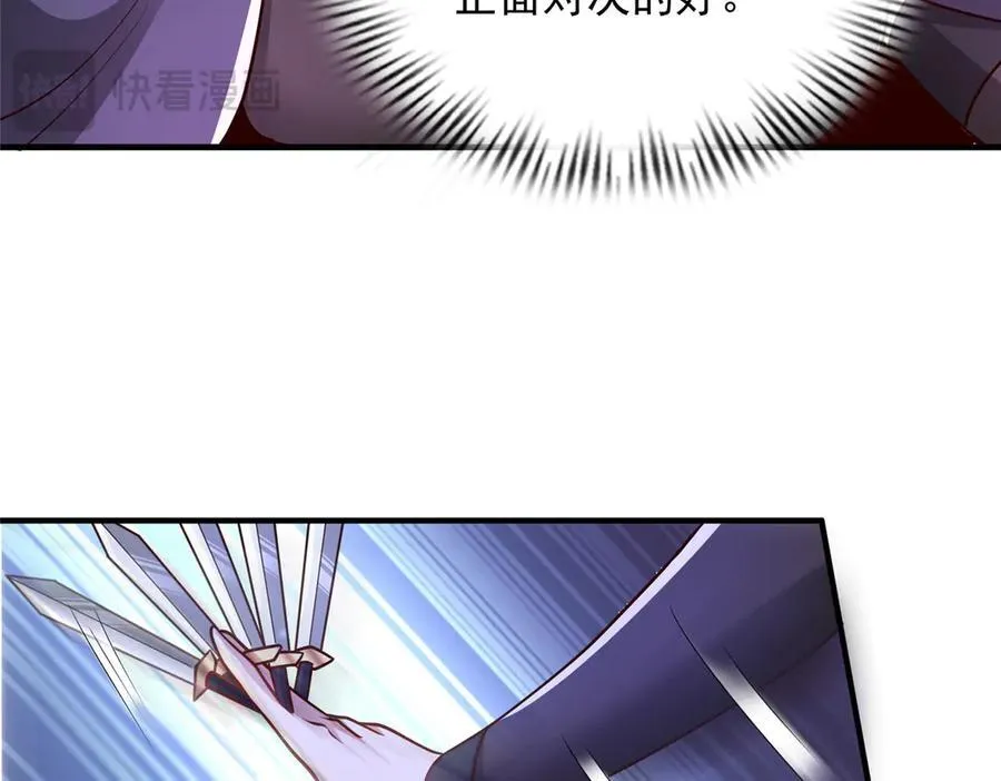 419 前因后果59
