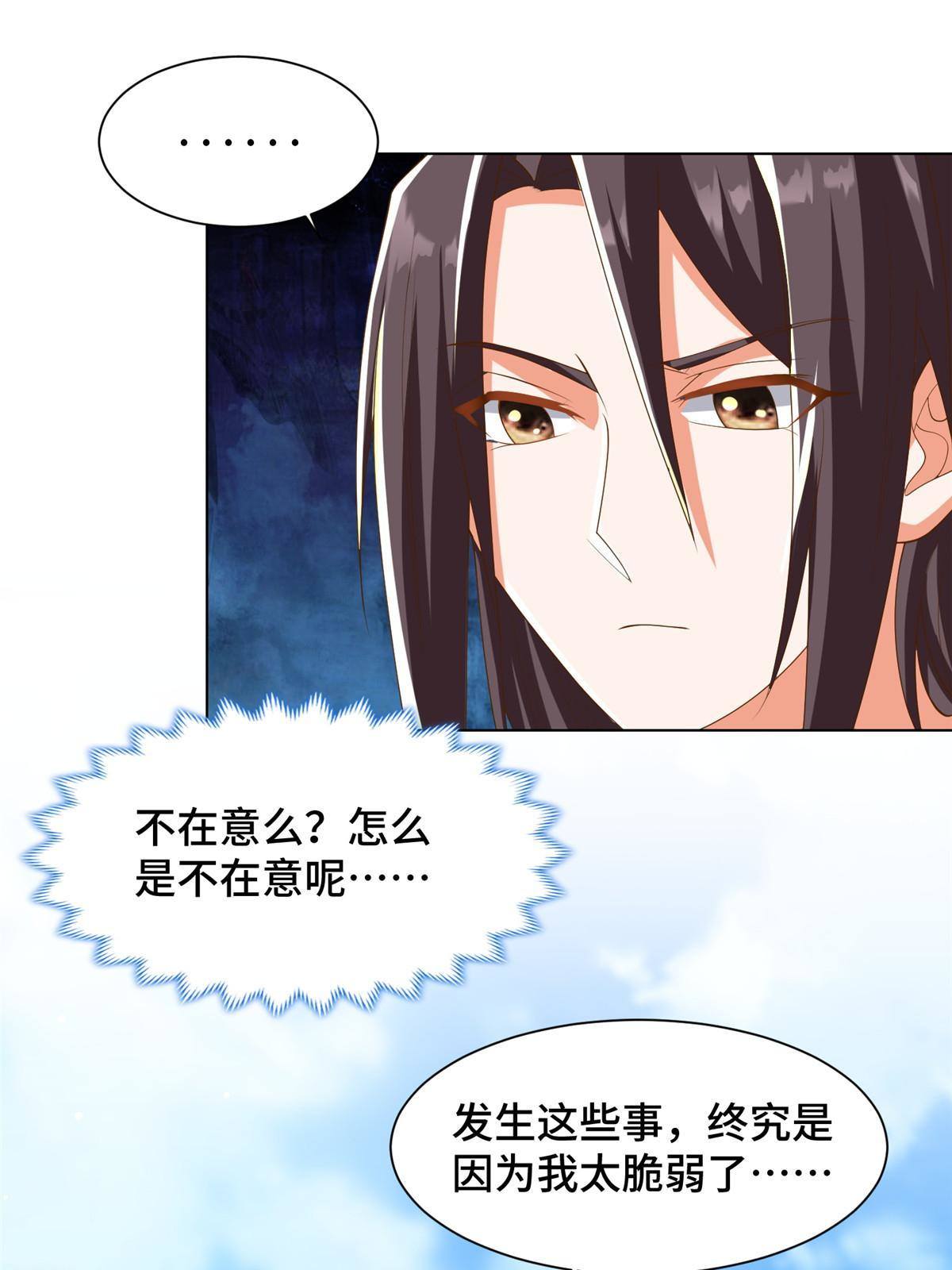 133 合作达成33