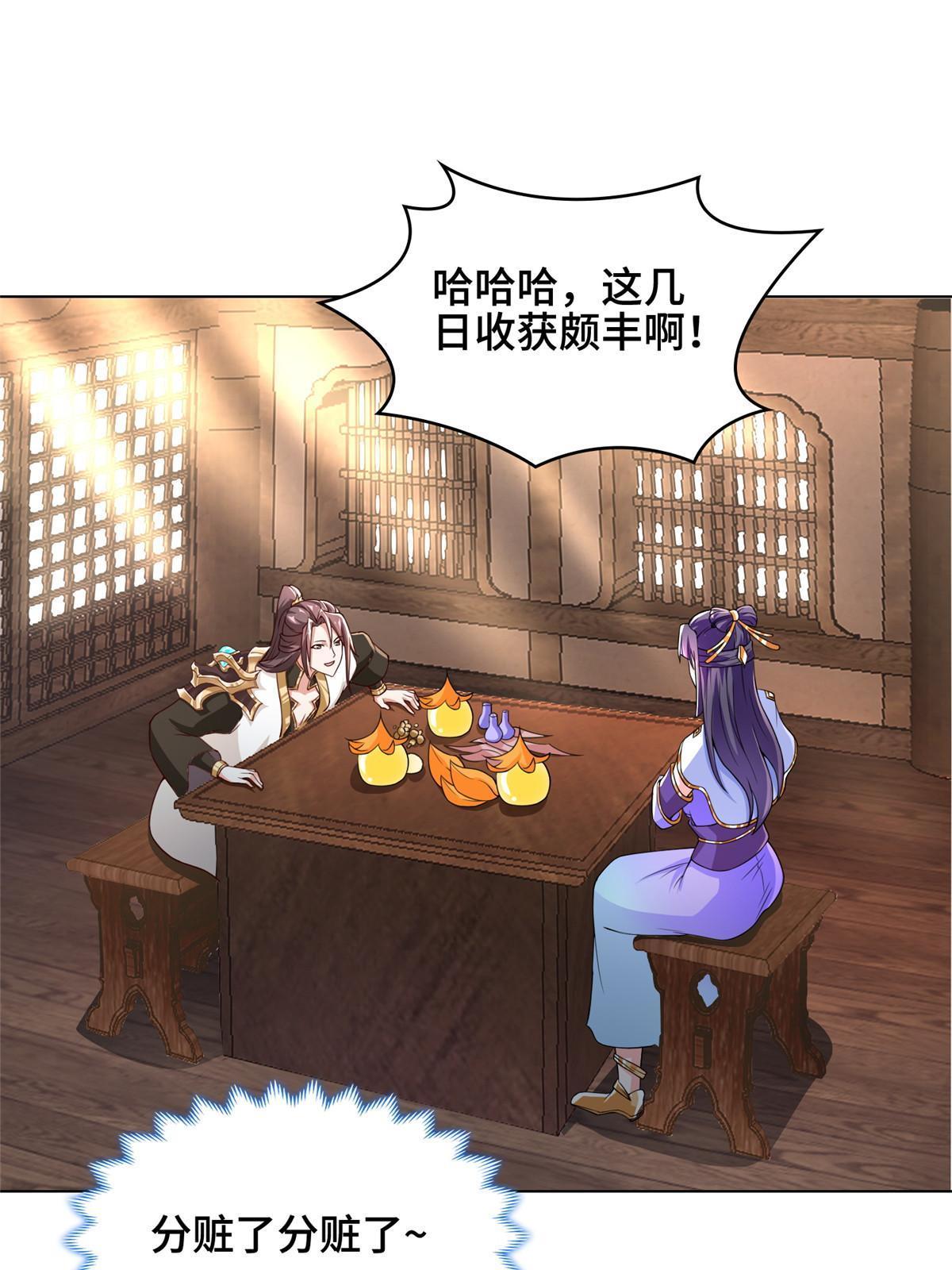 273 虚无晶1