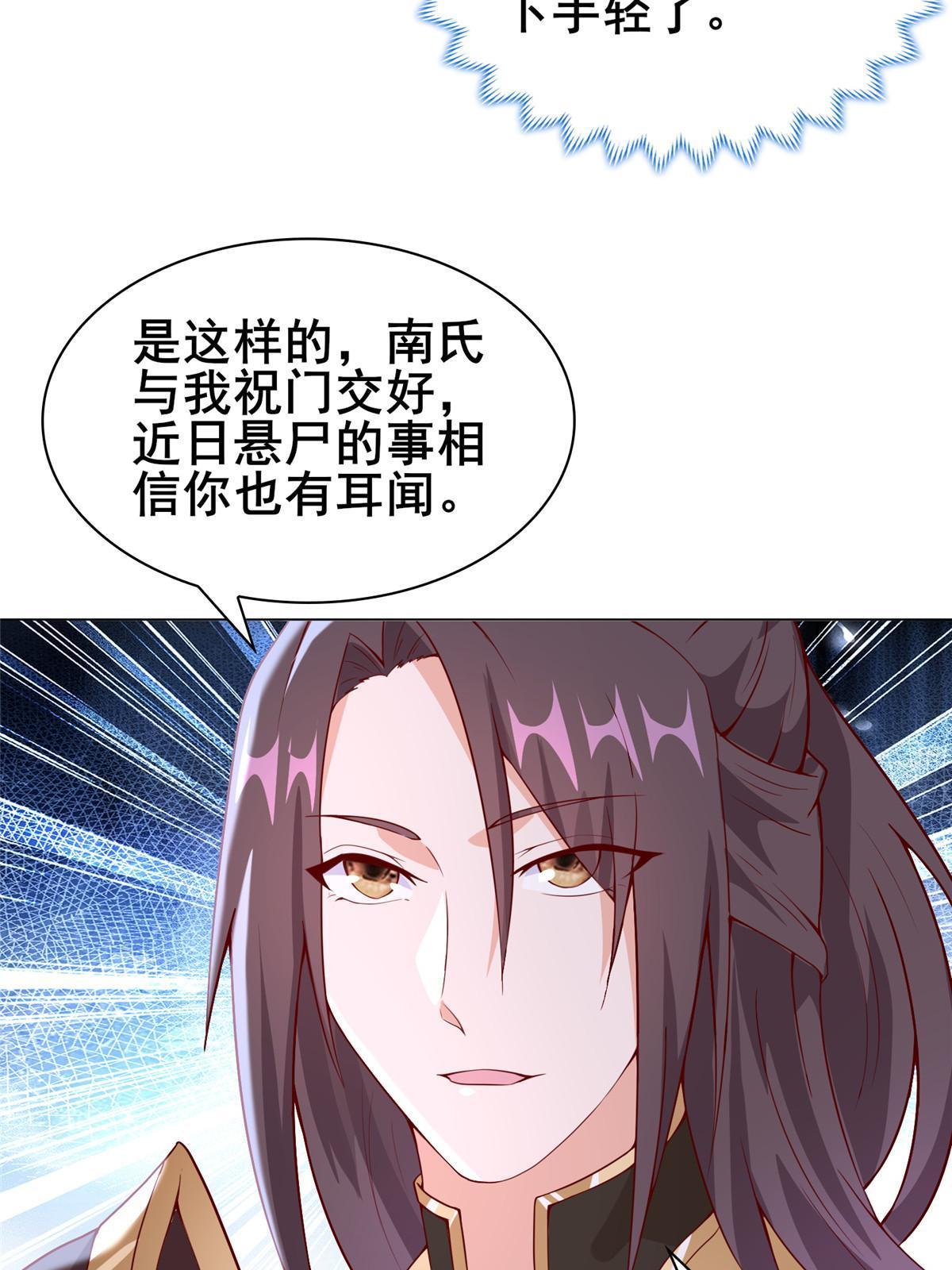 272 敲诈周贤17