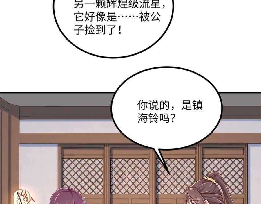354 过去的真相39