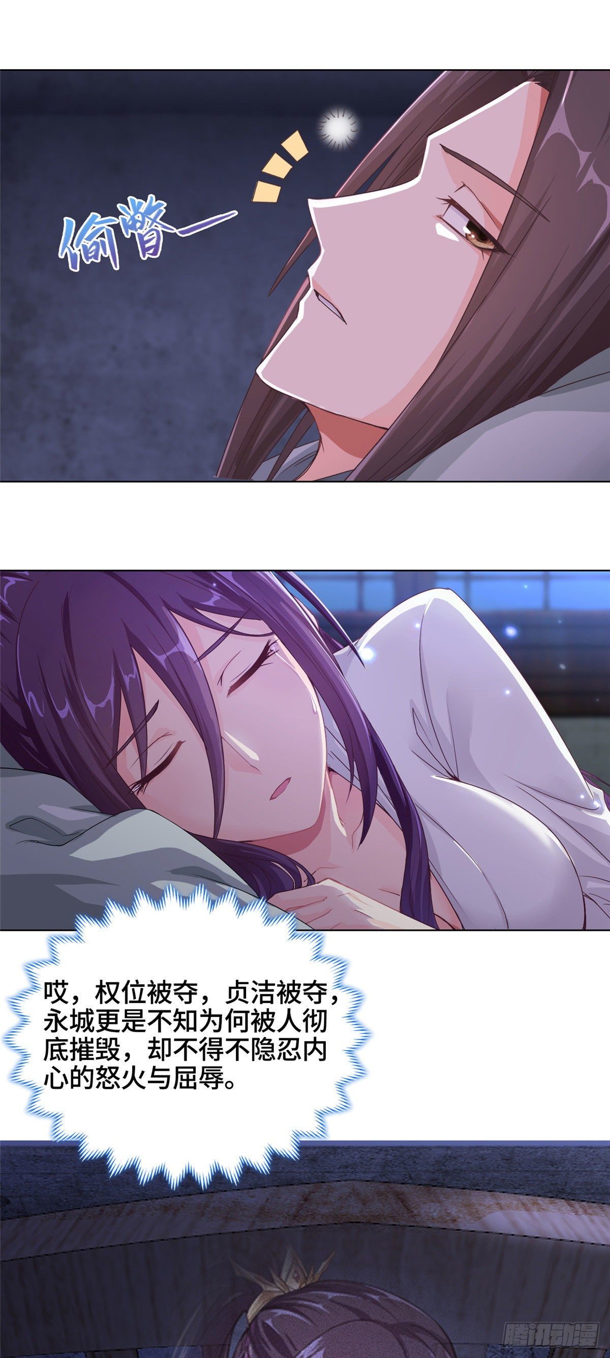 02 怒龙屠城27
