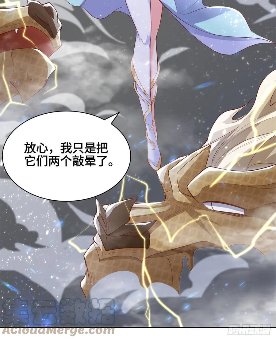 91 上古螭吻38