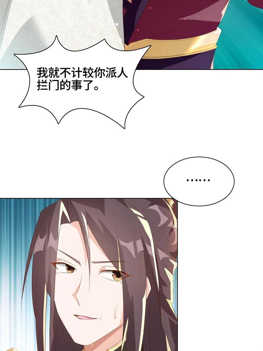 126 老底揭穿14
