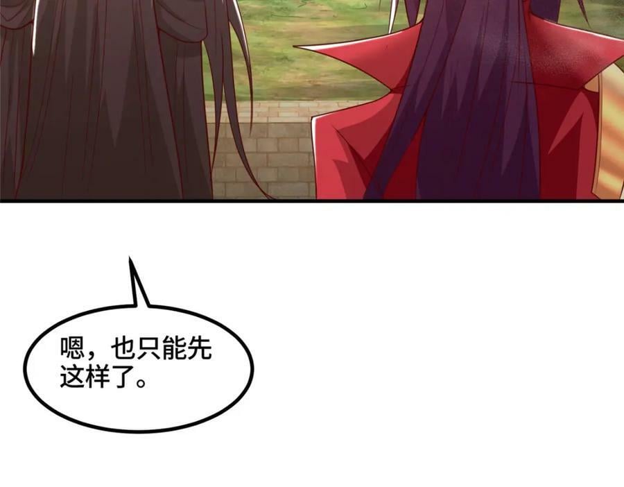 345 百里流沙90