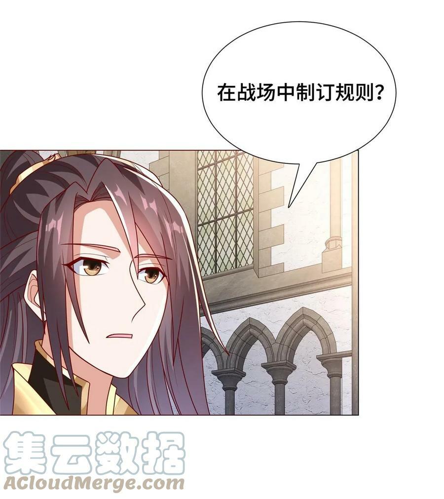 323 神谕旗52