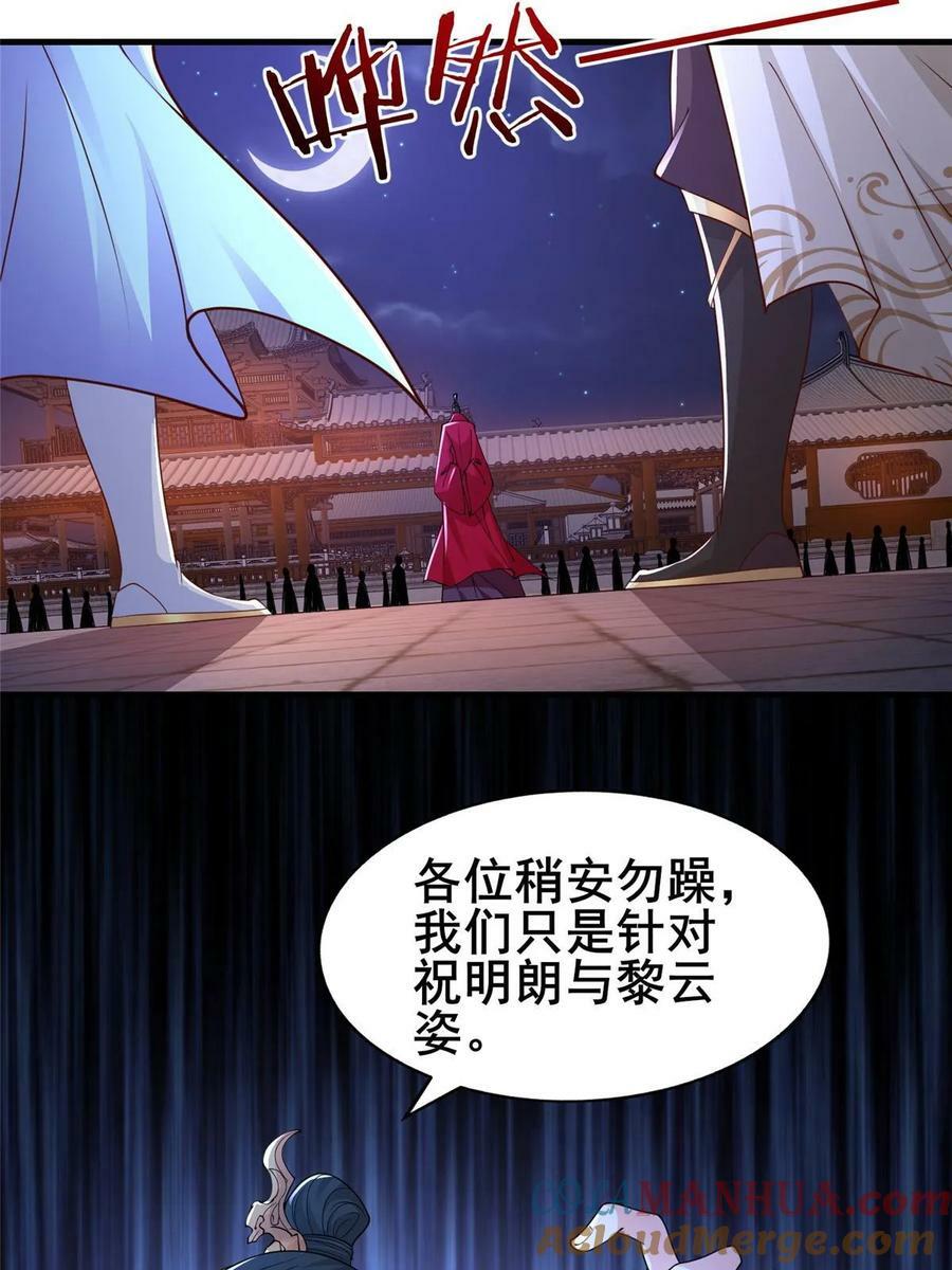 331 能屈能伸大丈夫21
