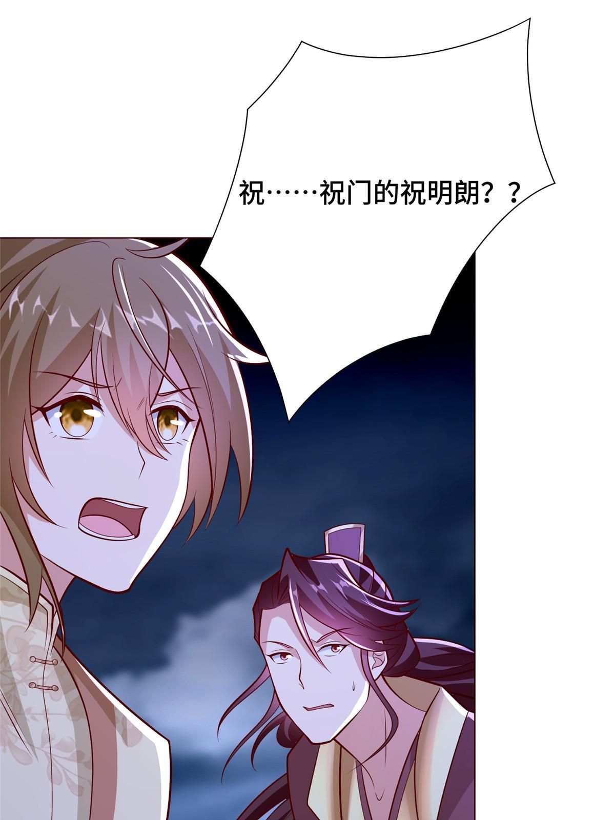 286 祝明朗显威30