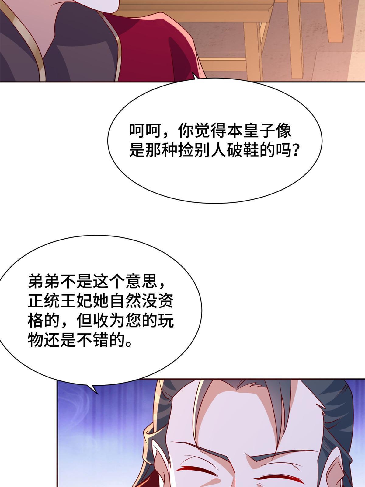 241 寻找秘境16