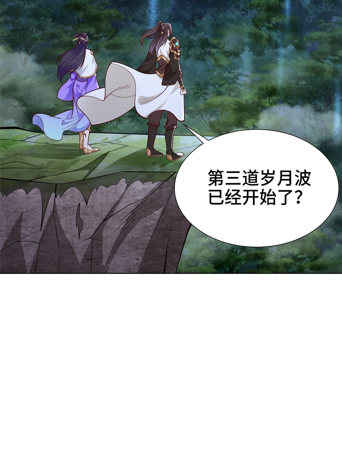 270 夺灵7