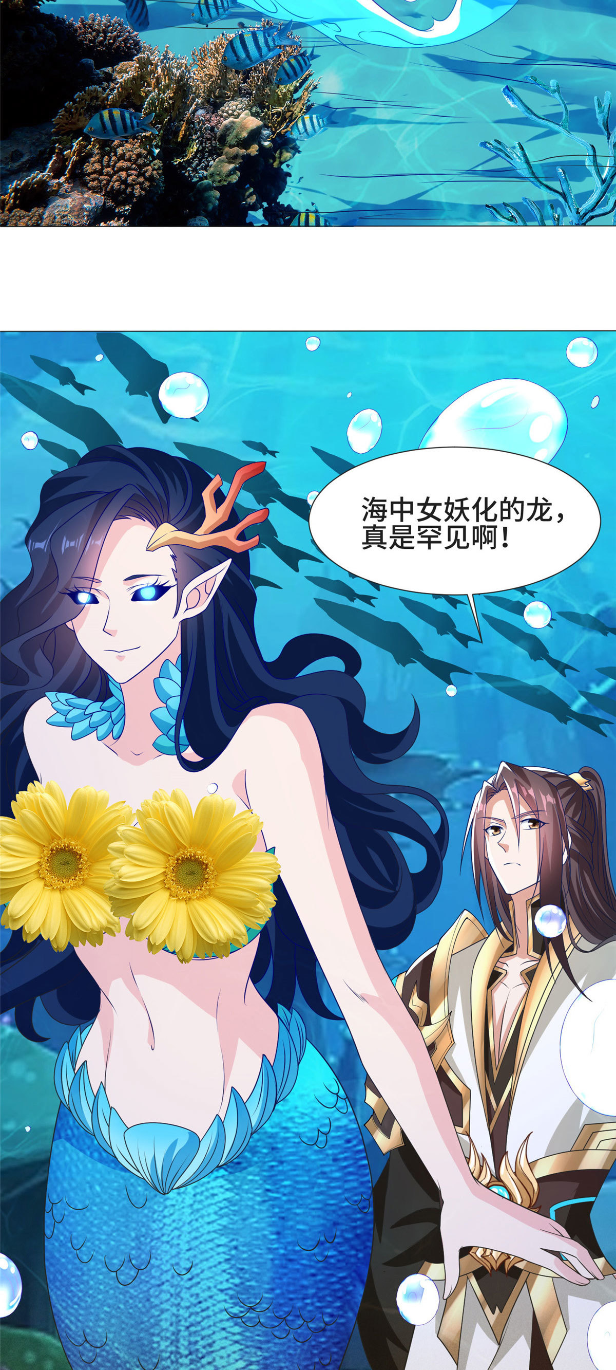 214 黑牙回归5