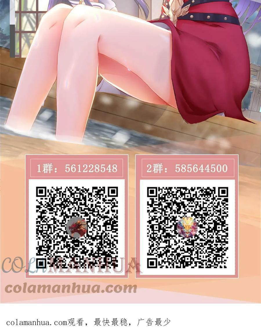 319 再入天枢64