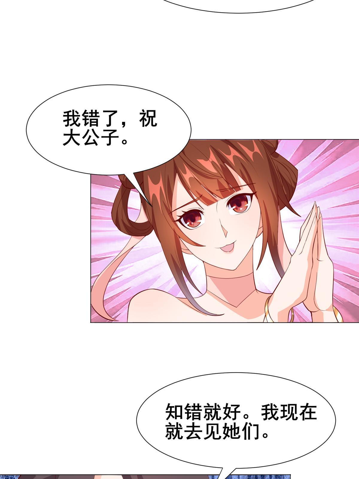 268 画林中有杀气29