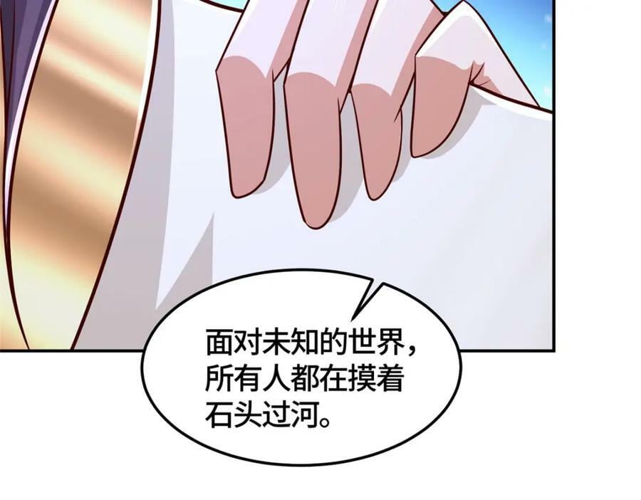 362 最后的退路68