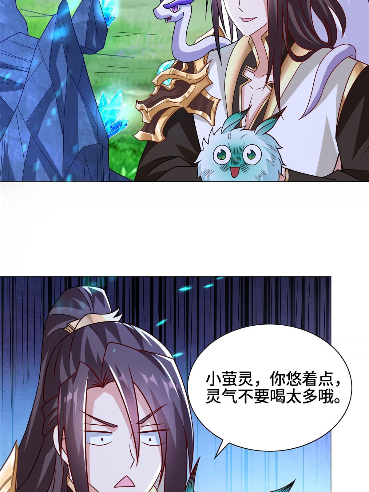 259 灵石洞修炼25