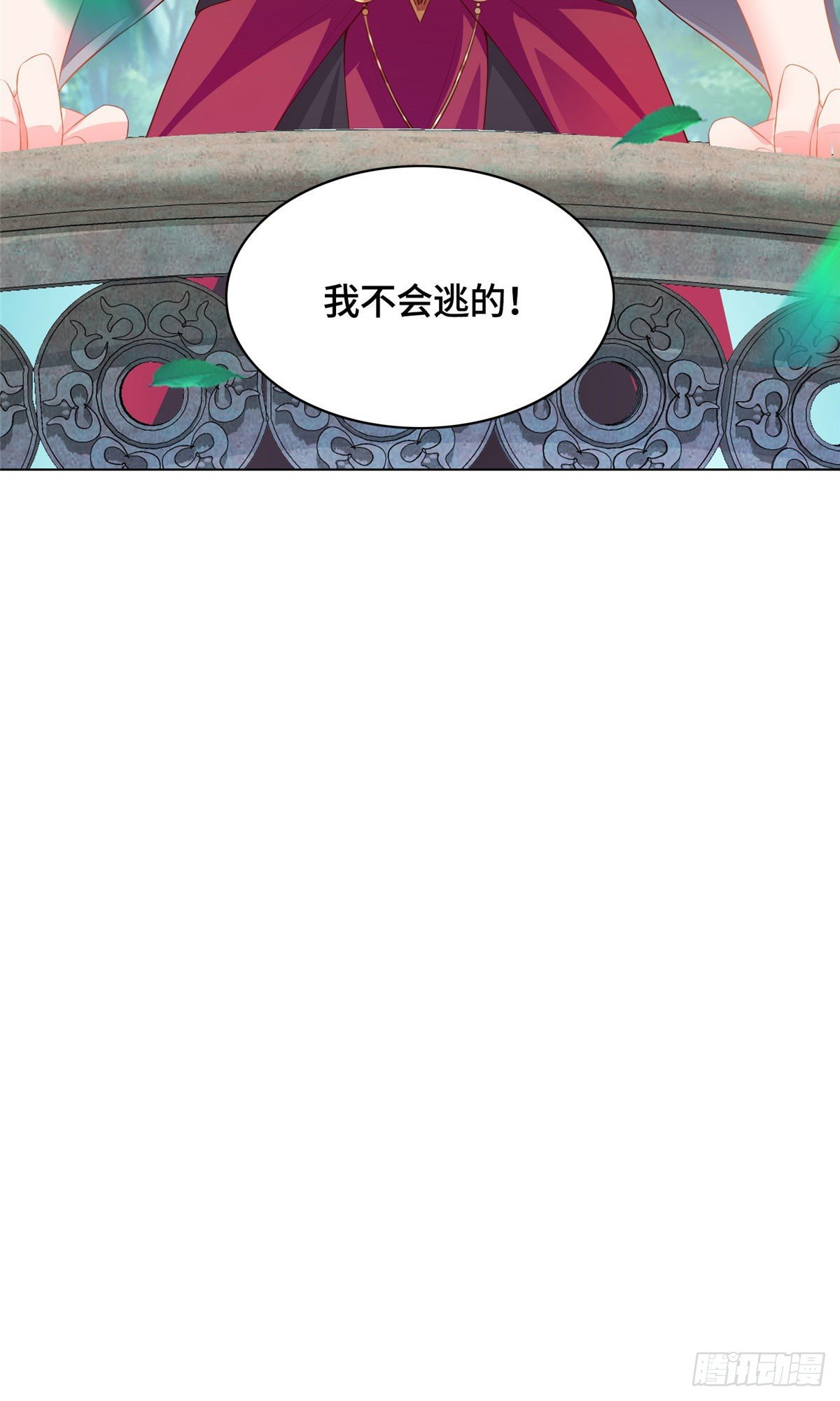 15 嫁人为妾40